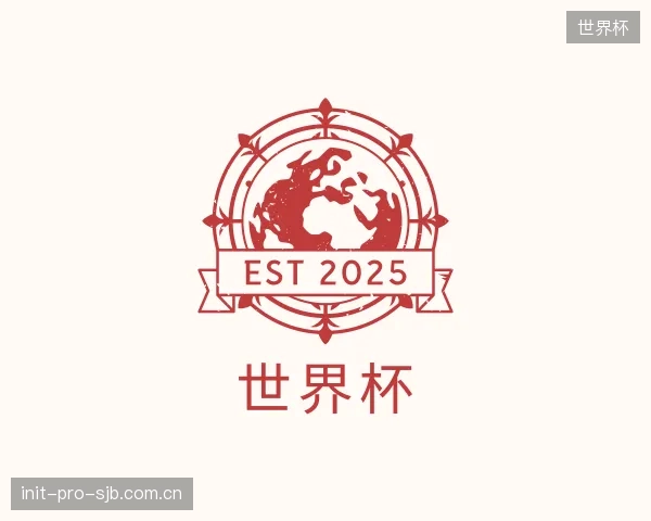 介绍世界杯官网
